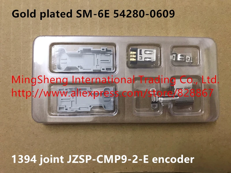 Original new 100% gold plated SM-6E 54280-0609 1394 joint JZSP-CMP9-2-E encoder connector