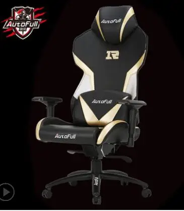 Electronic sports chair team custom-made computer chair anchor game chair.