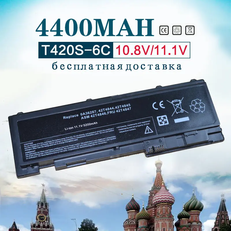 Golooloo 11.1V 4400mAh Battery T420s 42T4844 42T4846 42T4845 42T4847 For Lenovo ThinkPad T420s T420si Series