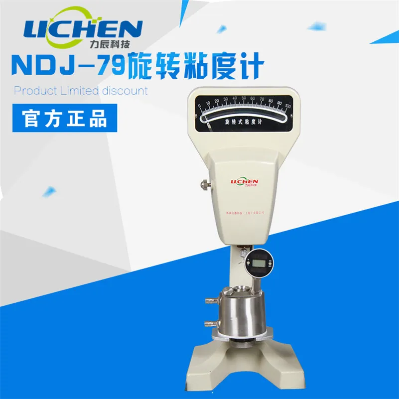 100% Genuine NDJ-79 digital Rotational Viscometer, Viscosity Tester Meter