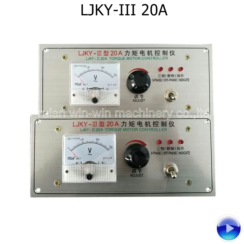 

LJKY-III 20A ljky-iii 20a ljky ac 380v three 3 phase torque motor speed controller bag making machine torque motor controller