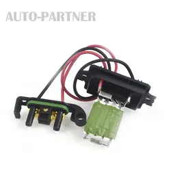 자동차 송풍기 모터 저항기 교체품, 르노 메간 MK2 II 2002-2016 7701207717