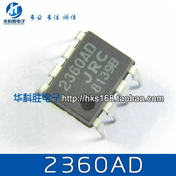 Original 5pcs/ 2360AD JRC2360AD DIP-8 DIP8