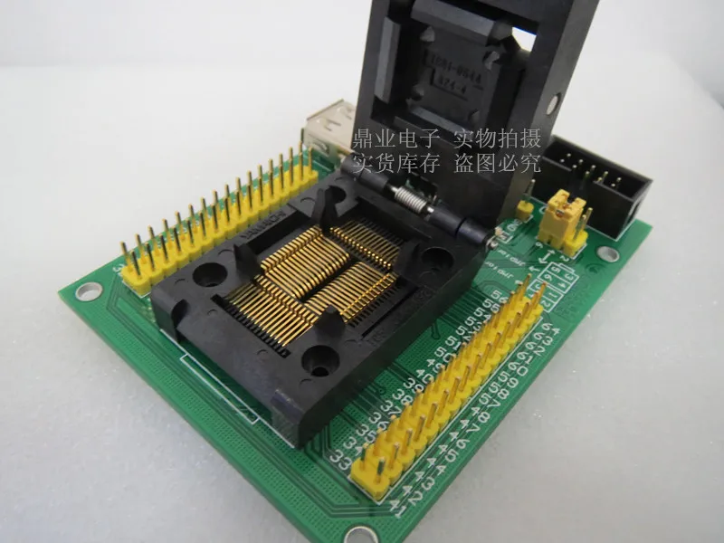 ATmega329/165/325/645/1281/2561 AVR IC51-0644-824-4 spacing 0.8mm YAMAICHI IC Burning seat Adapter testing seat Socket bench