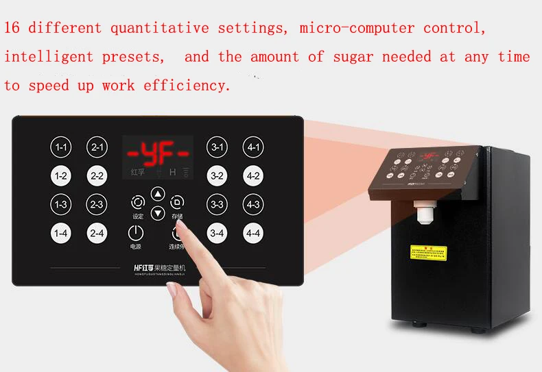 Automatic commercial fructose metering machine , 16 kinds of quantitative settings, special for milk tea shop juice shop