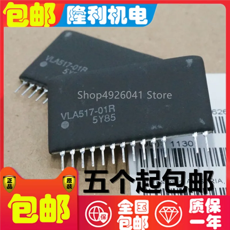 

M57962AL M57962L M57959L EXB841 VLA517-01R