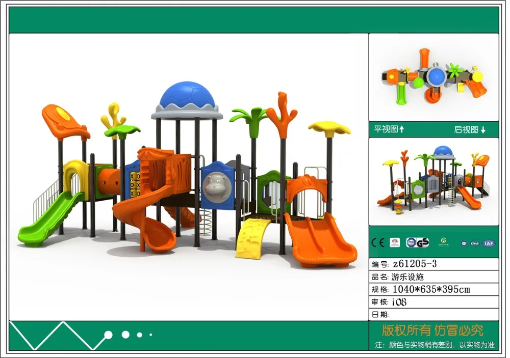 Wholesale EU Standard Shipped to Poland Kids Park Playground Z61205