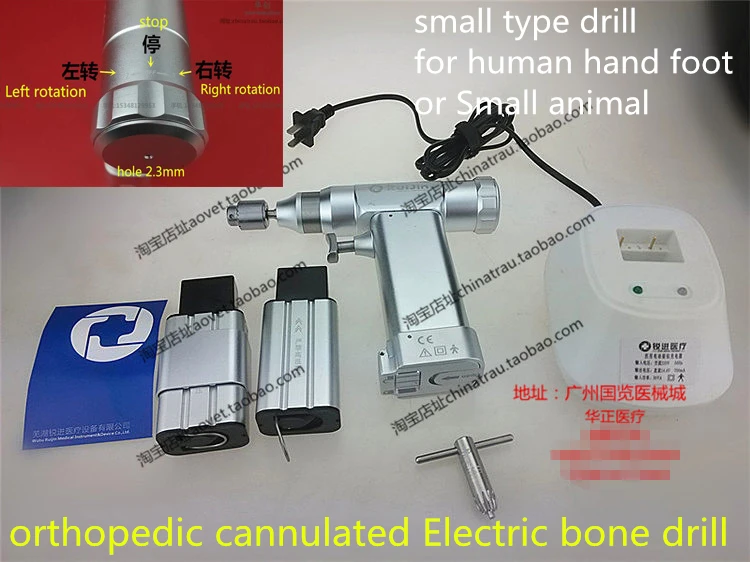 medical small animal Veterinary orthopedic instrument cannulated Electric bone drill high temp Autoclave sterilization hand feet