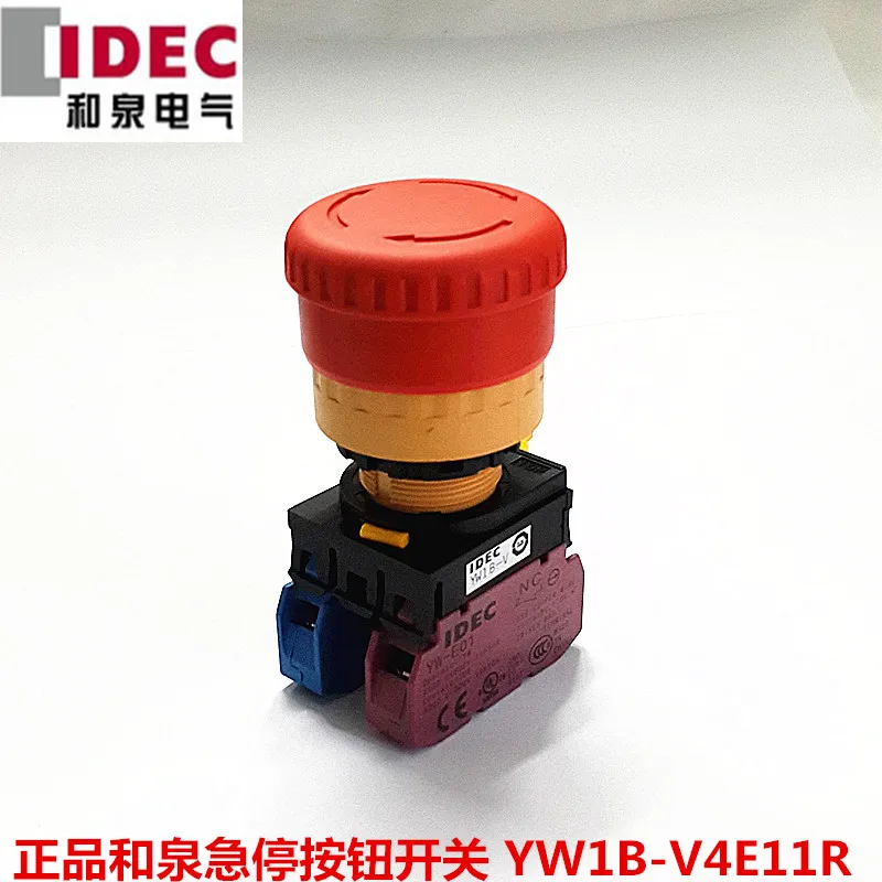 

Japan IDEC emergency stop buttonswitch 22mm YW1B-V4E01R YW1B-V4E02R YW1B-V4E03R YW1B-V4E10R YW1B-V4E11R YW1B-V4E12R YW1B-V4E21R