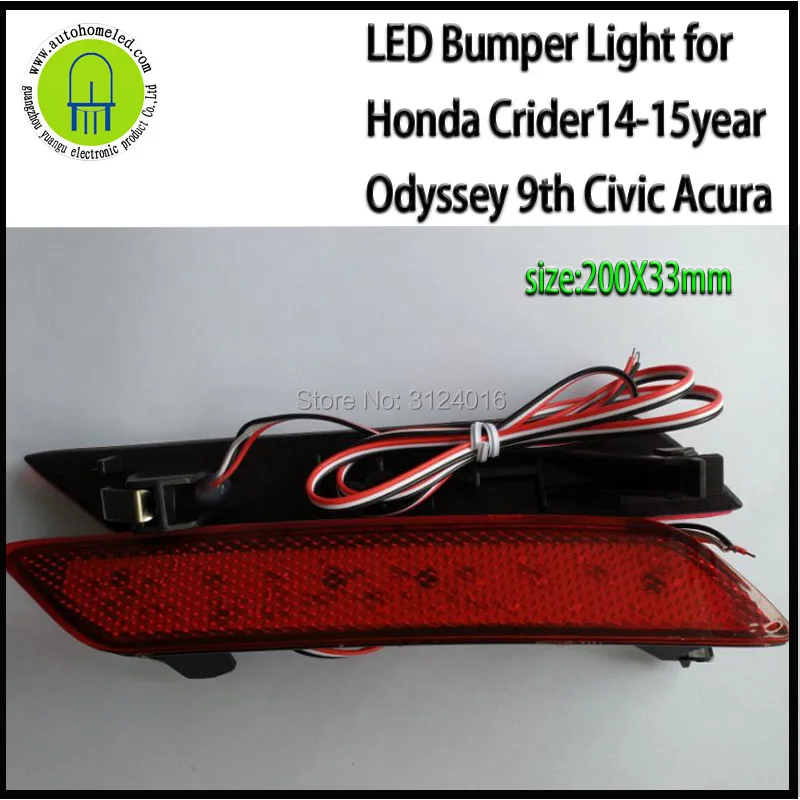 2PC X Dahosun Car LED Bumper Light for Honda Crider14-15year Odyssey 9th Civic Acura Length 20CM YG049