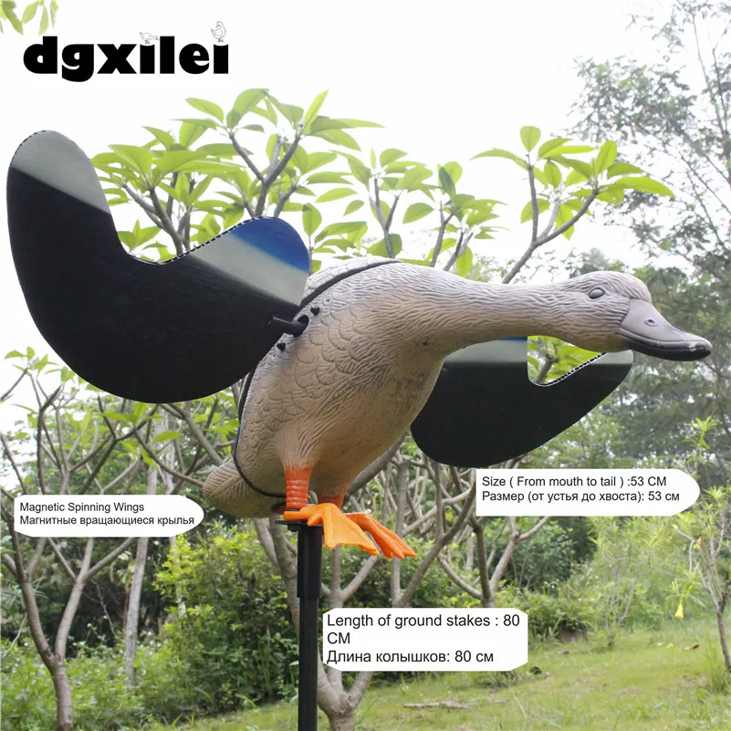 New Upgrade Outdoor Hunting Duck Decoy 4*AA Battery Plastic Duck Hunting With Magnet Spinning Wings