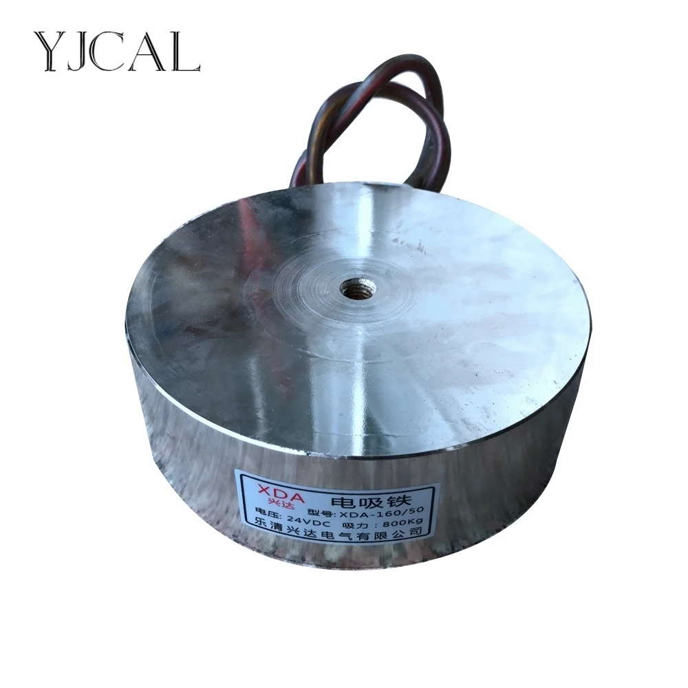 YJ-160/50 Holding Electric Sucker Electromagnet Magnet Dc 12V 24V Suction-cup Cylindrical Lifting 800KG Suction Plate China