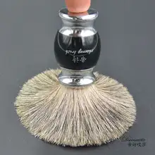 Vintage Badger Hair Shaving Brush #4