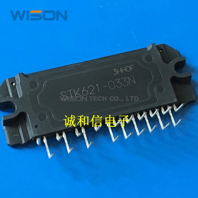 Module original et nouveau STK621-061 STK621-061A STK621-033N