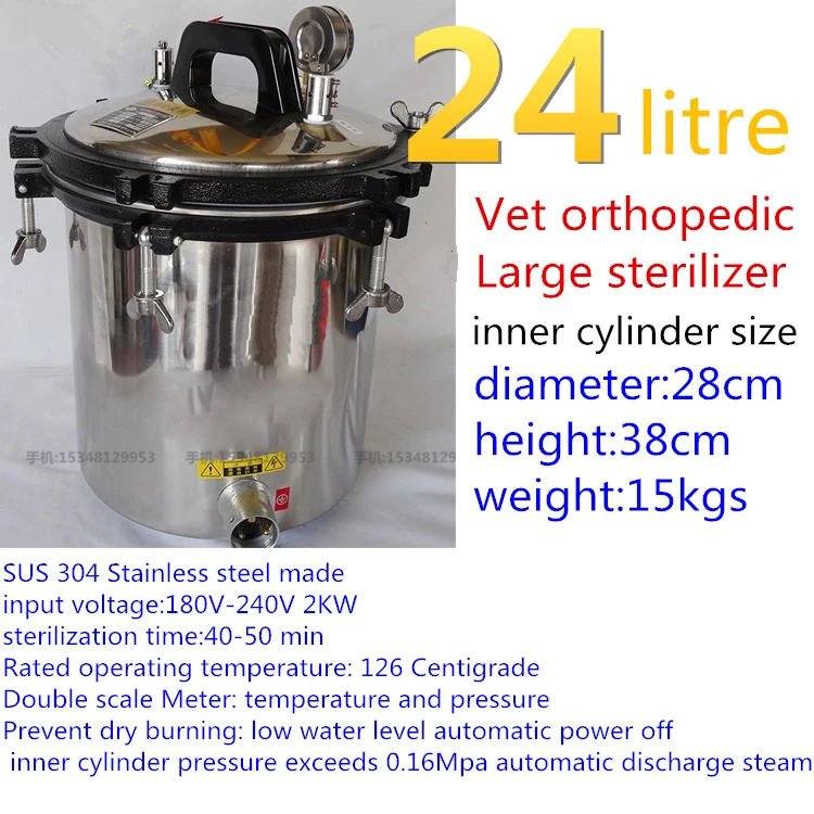 

12 18 24 Litre 304 Stainless steel medical orthopedic dental Beauty instrument autoclave High temperature pressure sterilizer