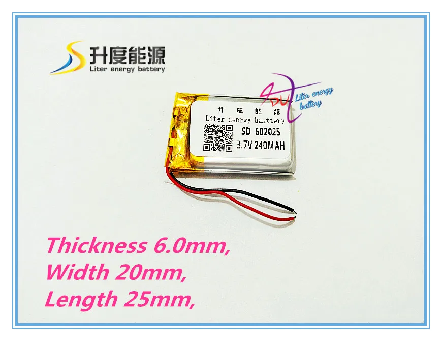 best battery brand 3.7V polymer lithium battery 602025 children's positioning watch special battery Bluetooth audio 240mAH