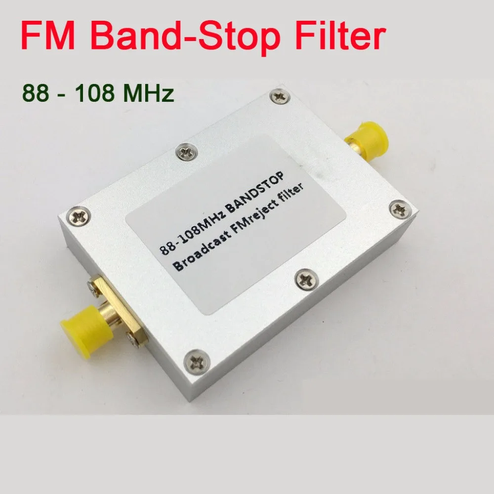 FM Trap 88-108 MHz RTL-SDR Blog Broadcast FM Band-Stop Filter SMA Receiver signal