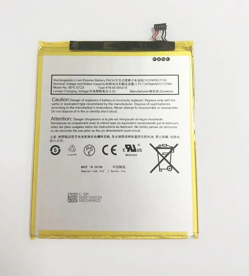 GeLar 3.7V 4750mAh new Tablet battery ST23  58-000219 for Amazon Kindle Fire HD 8 7th Gen