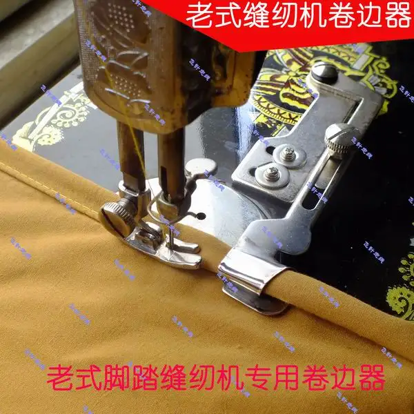 

Household sewing machine binder Thin material without burr crimping device Crimping device for SINGER brother JANOME PFAFF