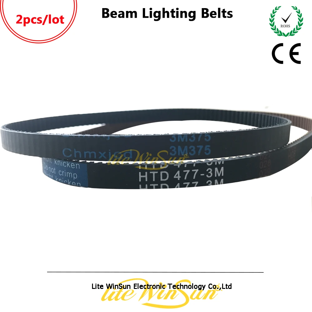 Litewinsune Beam Lighting Belts 375-3M สำหรับระบบไฟสตูดิโอ ประสิทธิภาพสูง ทนทาน ใช้งานได้จริงในงานแสดงสด