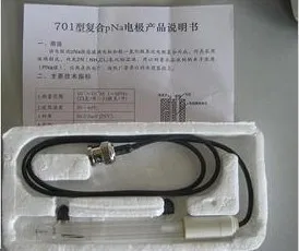 Special type 701 compound sodium ion electrode