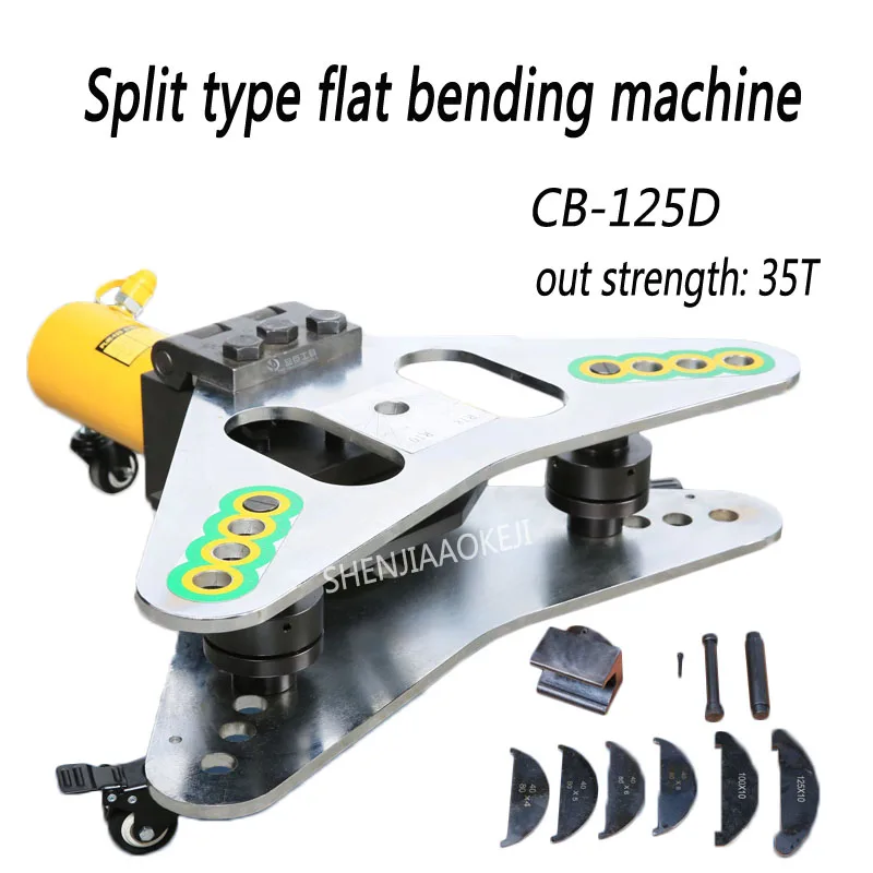 

Hydraulic Flat vertical bending machine Split type Copper row bending machine Single circuit hydraulic CB-125D flat bend