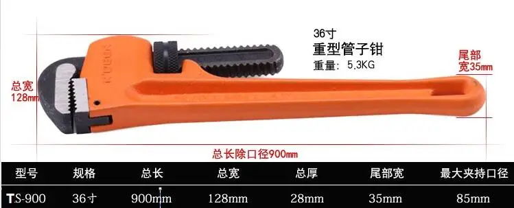 

R'DEER TOOL good quality heavy duty work 36" Hook type pipe wrench multi-function plier hand tool NO.TS-900