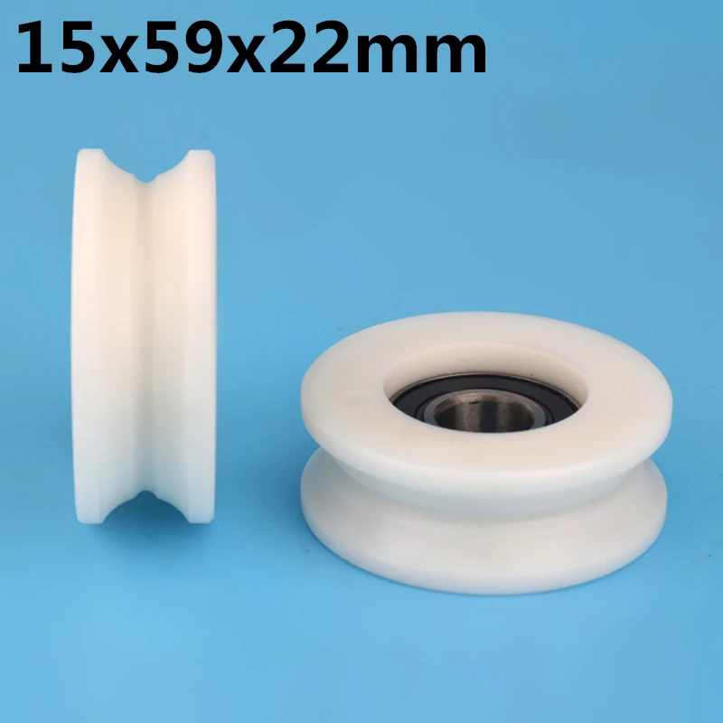 

1Pcs 12x59x22 mm U groove Nylon Plastic Wheel With Bearings POM Double groove Suitable for 2mm or 16mm Steel cable/track