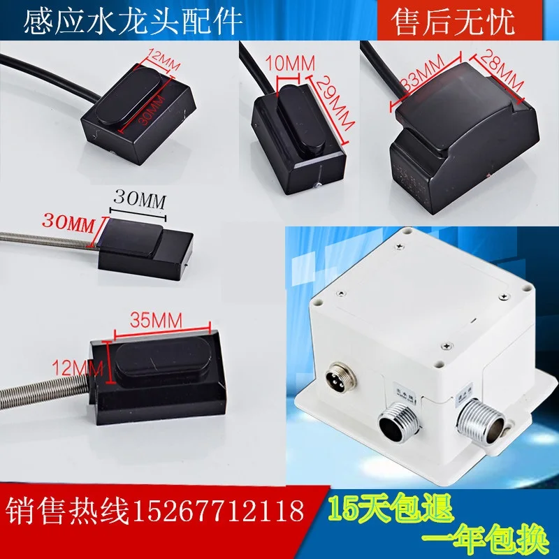 

Infrared induction faucet Circuit board Electromagnetic valve Platform Basin Hot and cold sensor, hand washer Control box