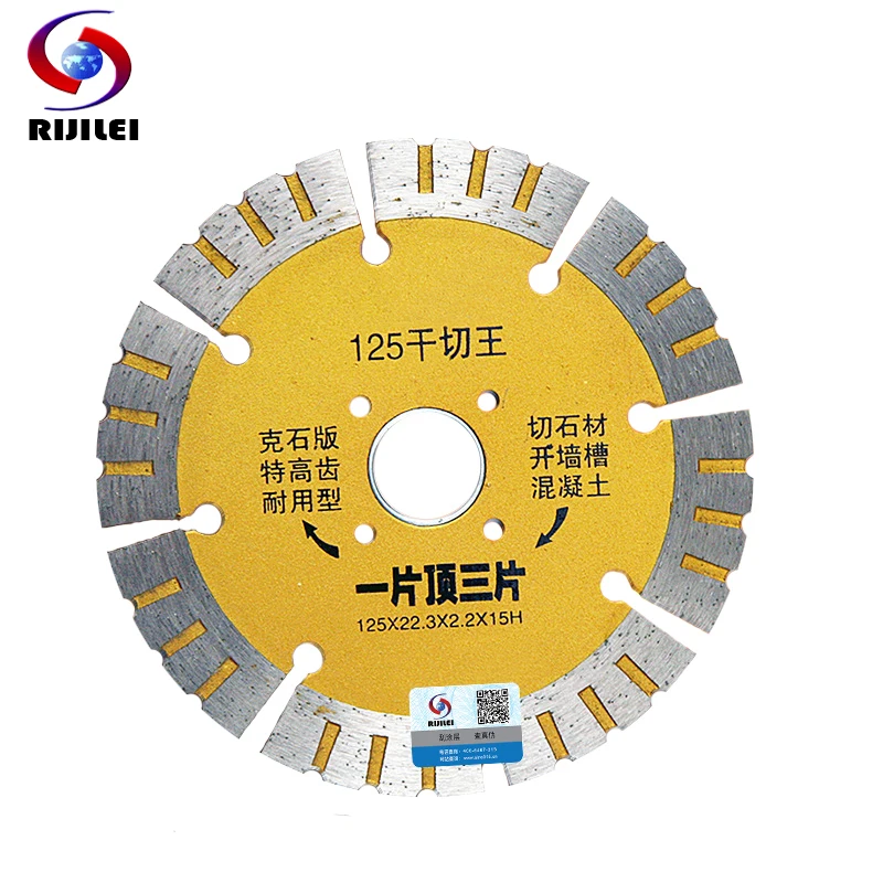 RIJILEI 125mm/ 5 Zoll Hohe Zähnen Trockenen Schneiden König Diamant Sägeblatt Für Granit Fliesen Marmor Trennscheibe MX15