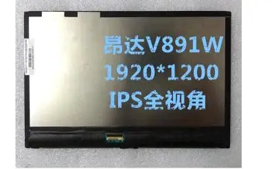 

Original and New 8.9inch LCD screen for high quality V891W RK089WUJ45 IPS 1920 * 1200 tablet pc free shipping