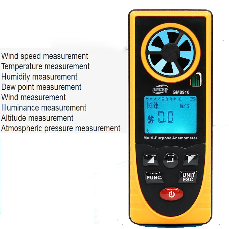 

Eight-in-one anemometer, temperature and humidity, wind and cold dew point illuminance measuring instrument