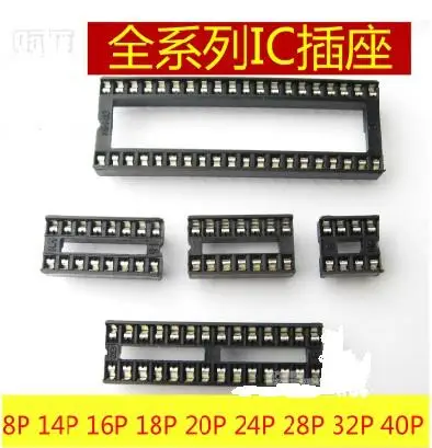 8Pins DIP DIP-8 IC Socket Test Socket Round Hole Square type pin DIP8 DIP14 DIP16 DIP18 DIP20 DIP24 DIP28 DIP32 DIP40 10PCS/LOT