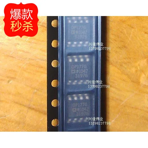 10PCS New OP177G OP177GS OP177GSZ SOP8 package Super Precision Operational Amplifier