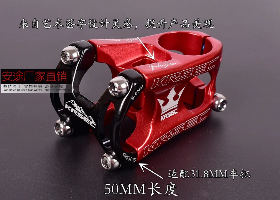 Q755 Schwarz Rot Racing Zyklus 31,8*50mm Aluminium Legierung Fahrrad Vorbau Downhill CNC Gefräste Fahrrad Vorbau MTB Mountain Road lenker – Detail 9