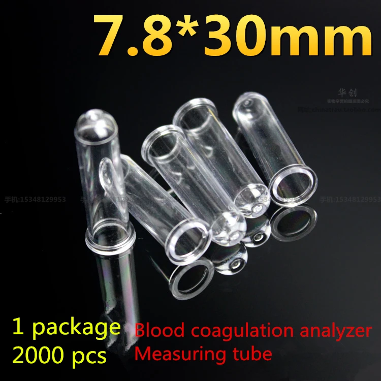 medical Laboratory Blood collection coagulation analyzer Measuring tube 2000 pcs pack 7.8X30mm biochemistry Laboratory Supplies