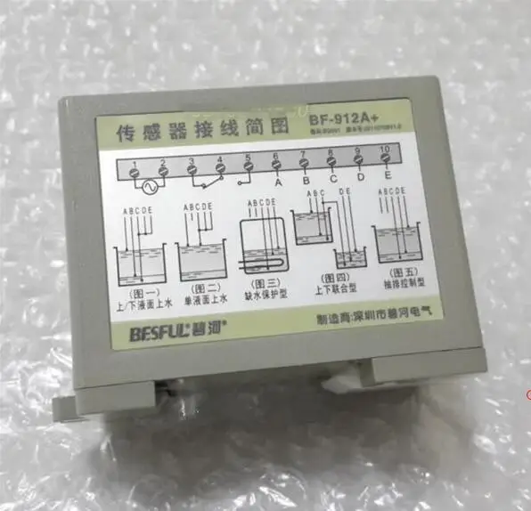 FREE SHIPPING BF-912A+ LX912A Upgrade Drainage pumping water level controller Water shortage protection module sensor