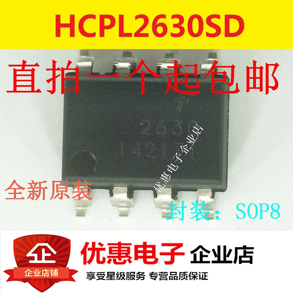 10 PCS HCPL2630 HCPL2630SD SMD SOP8 neue original