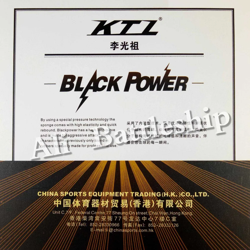 Original KTL BLACKPOWER pips-in table tennis pingpong Strong Friction rubber with Golden Cake sponge