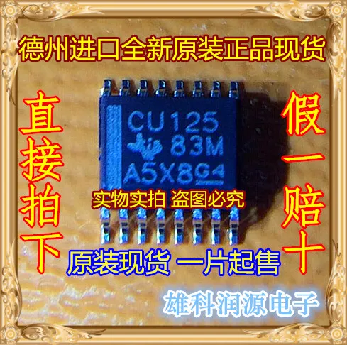 10Pcs SN74CBT3125DBQRG4 SN74CBT3125DBQR SN74CBT3125 CU125 SSOP-16