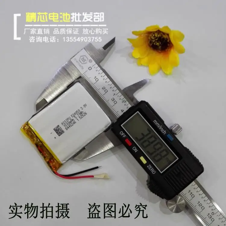 Batería de litio de 3,7 V para ordenador portátil, altavoces pequeños T71 general MP5 C430, batería recargable de iones de litio de Taiwán, modelo E Y70, envío gratis, 504050