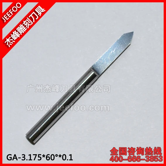 

3.175*60degree*0.1 Flat Bottom End Milling / Engraving Tools,Carving End Mill,V Shape CNC Router Milling