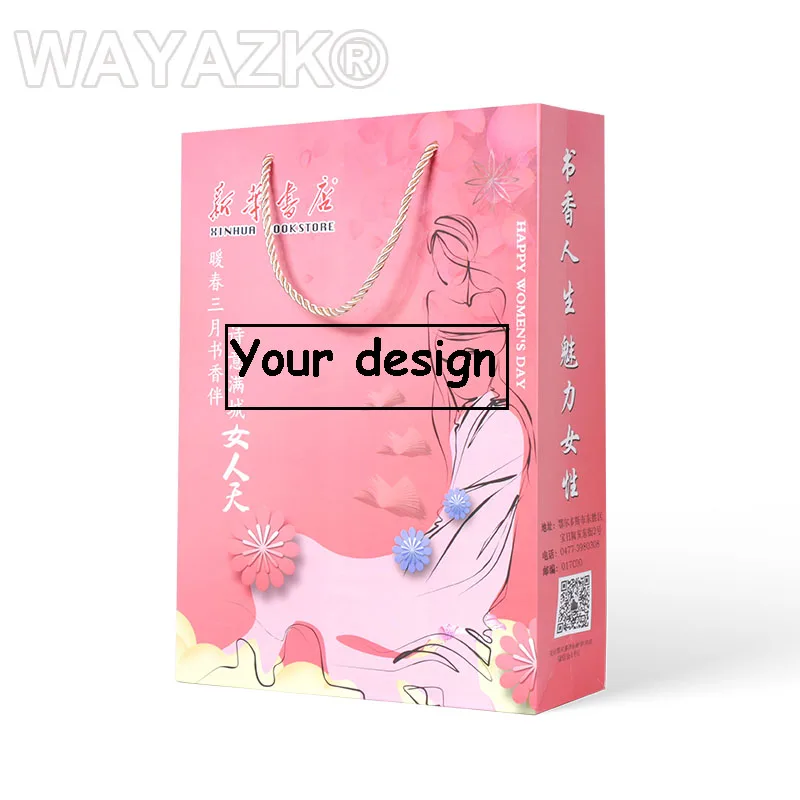 (200Pcs/Lot) Personalize Custom Paper Shopping Bags with Logo for Business