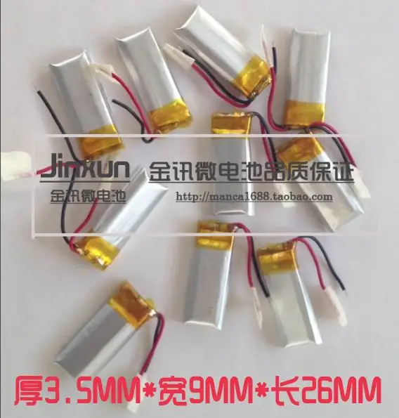 Packet 3.7V polymerized lithium battery 350926 90MAH small toys MP3 MP4 Bluetooth small LED lamp