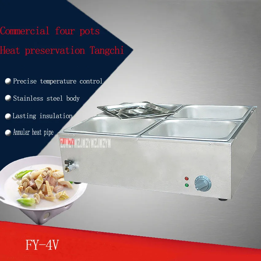 1PC YE-4V 전기 유지 열 tangchi 기계 심지어 스낵 장비 냄비를 요리하는 스토브 요리