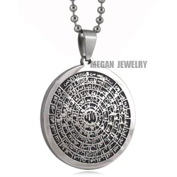 Asma-ul-Husna 99 Names of ALLAH stainless steel pendant & necklace. Islamic muslim jewelry