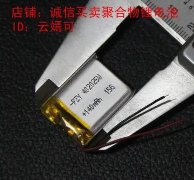 玲DM880運転レコーダー、mp3インテリジェント腕時計、3.7ボルトリチウムポリマー電池用電気伝送充電式リチウムイオンc