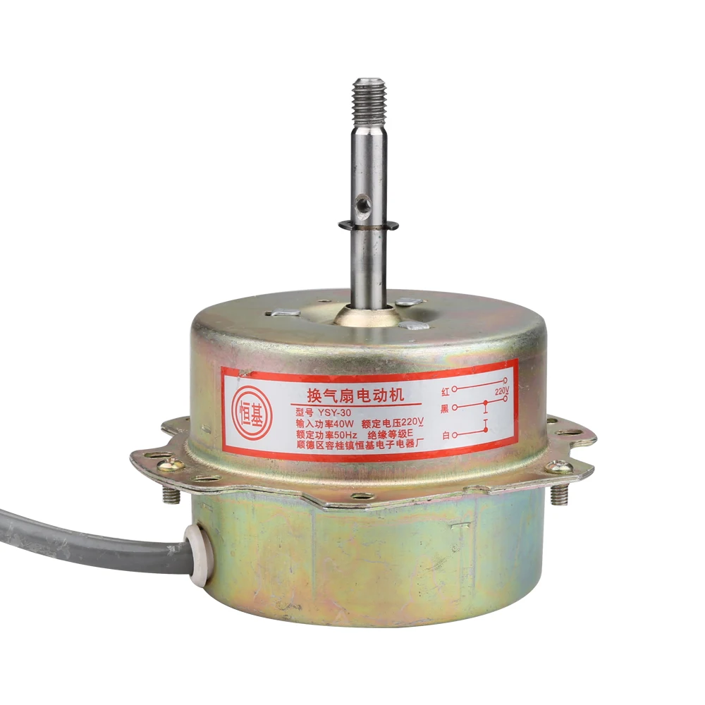 40W 220V 10/12 inch Kitchen Exhaust YSY-30 Hongyun Fan Motor Fan Strong Shutter Mute 10/12\