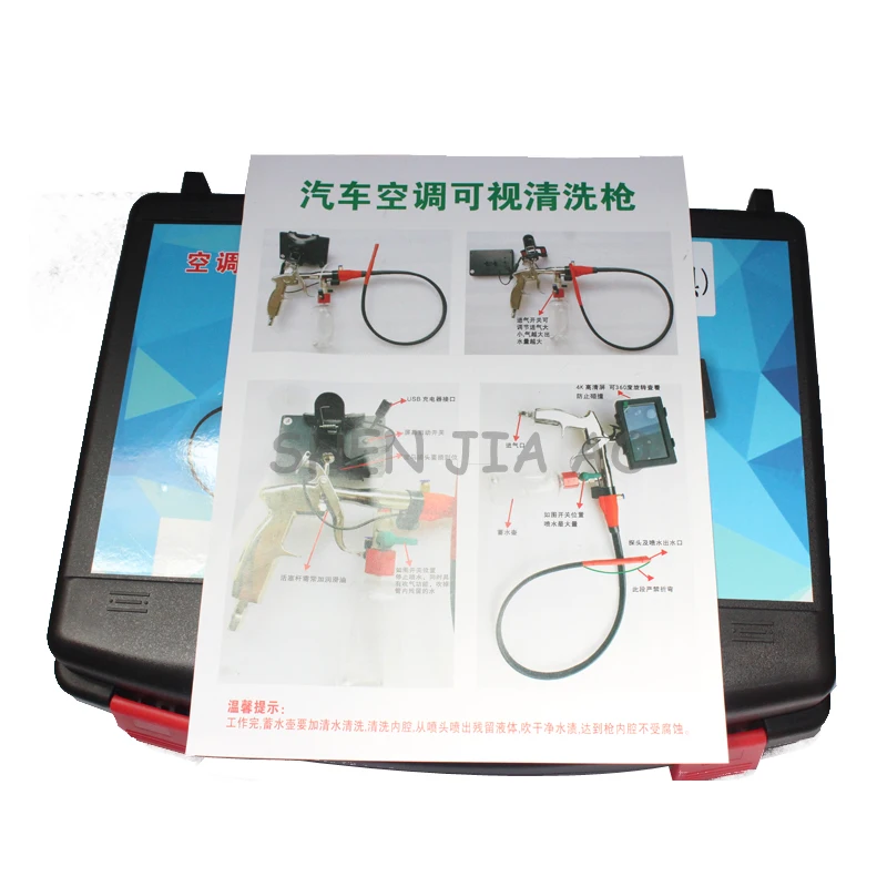 

Air Conditioning Evaporator Visual Cleaning Gun Automobile Air-conditioning Evaporator Exempt Visual Leak Detection Tool 1PC