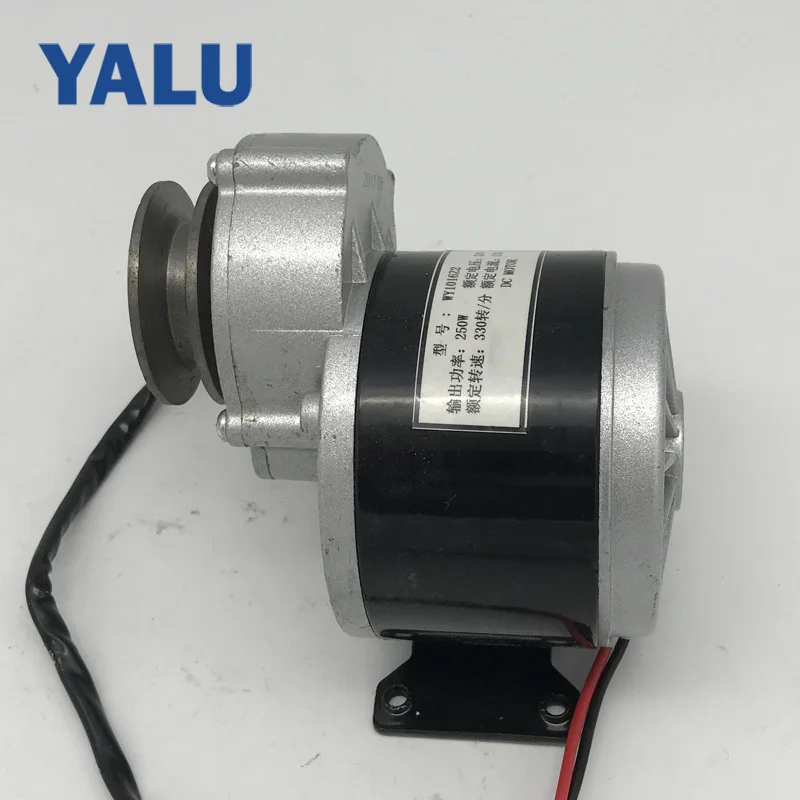 YALU MY1016Z2 250W 24V AVG Car Permanent Magnet DC motor Electric Bicycle Brush Geared Motor with Belt Pulley